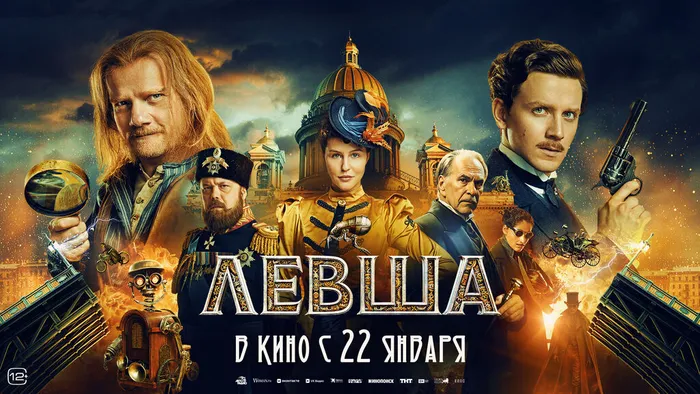 gorizontalnj_poster_6