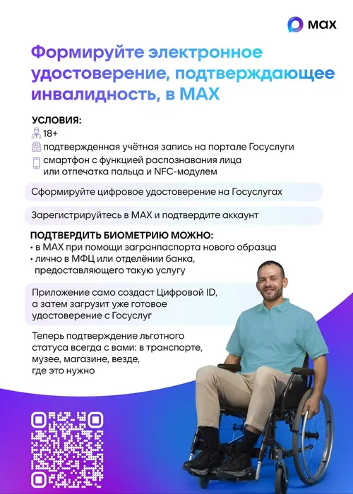 рекламные материаллы 2