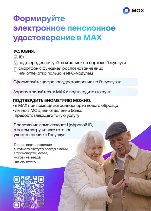 рекламные материаллы 3