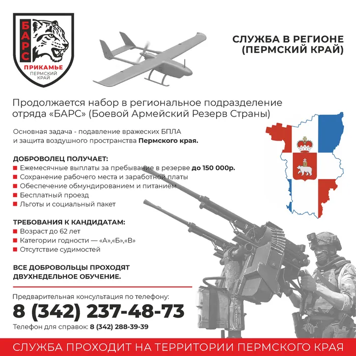 Карточка в соцсети БАРС