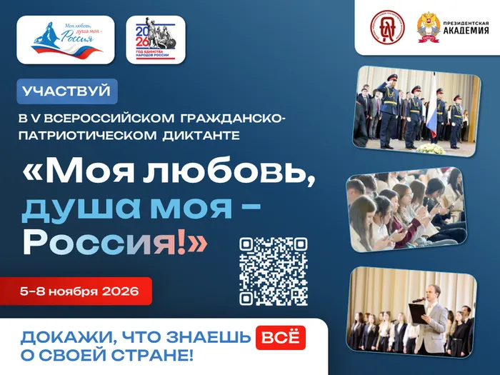 Картинка для анонса (1)