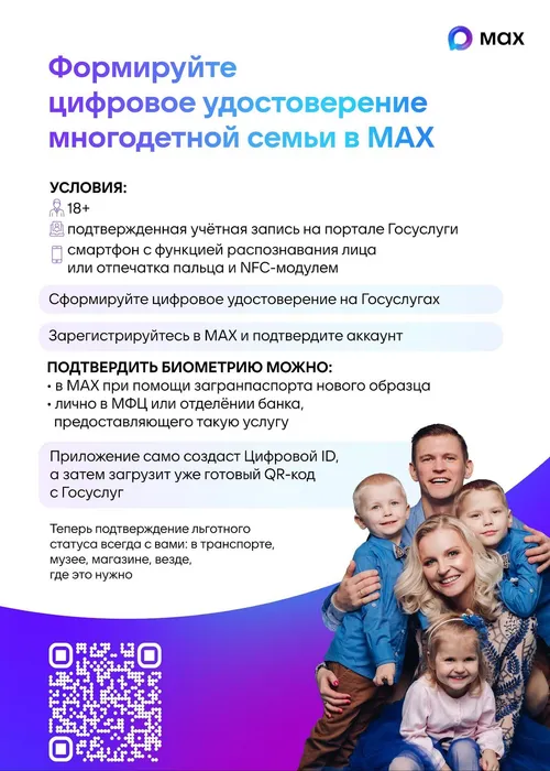 рекламные материаллы 1