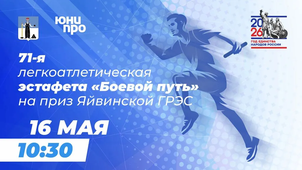 Баннер-анонс