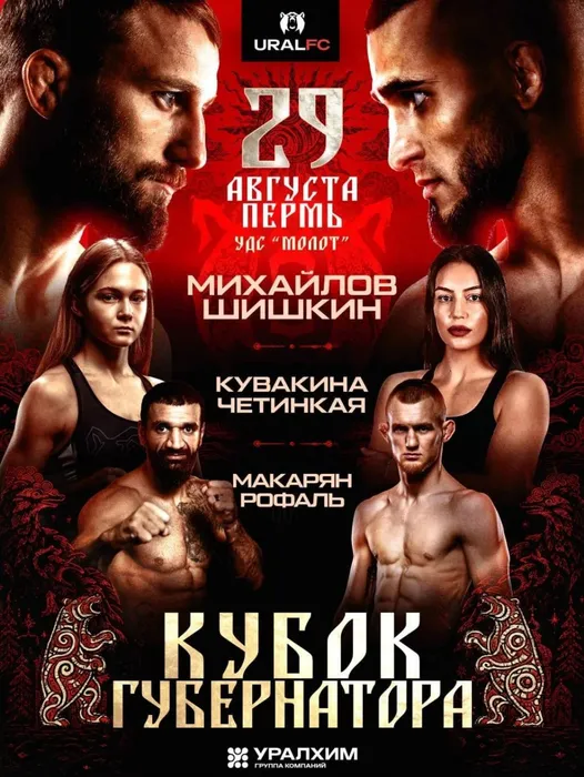 kripy-fb-cover820x360